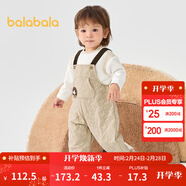 巴拉巴拉寶寶秋冬男童套裝背帶褲兩件套簡(jiǎn)約休閑洋氣時(shí)尚可愛(ài)萌趣 白咖色調00415 73