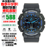 卡西歐（CASIO）G-SHOCK自動(dòng)背光迷彩大表盤(pán)多功能雙顯防水手表男情人節禮物 藍針GA-100-1A2