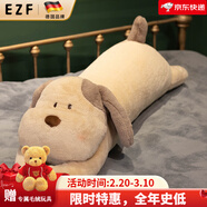 EZF狗狗趴趴毛絨玩具小豬玩偶公仔抱枕睡枕送對象生日禮物送生日禮物 萌寵趴枕-狗狗 90厘米