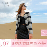 三彩2025冬季新款PU皮裙高腰半身裙A字裙顯瘦短裙小皮裙百搭M