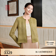 EP雅瑩高端系列 含桑蠶絲鏤空提花圓領(lǐng)針織開(kāi)衫 商場(chǎng)同款9112A 綠色 S