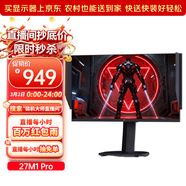 KTC  27英寸2K高清275Hz原生240Hz 音箱 HDR400 硬件護眼 升降旋轉 三角洲游戲顯示器 大師27M1 Pro