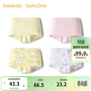 巴拉巴拉童裝兒童內褲平角四角短褲女童大童防走光寶寶四條裝親膚舒適可愛(ài)