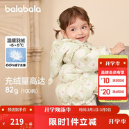 巴拉巴拉童裝嬰兒羽絨服女童寶寶冬季短款外套兒童保暖萌男童