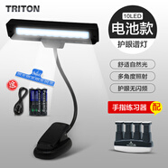 YTK充電樂譜架燈 10LED燈 樂譜燈曲譜燈看書燈 譜臺(tái)吉他鋼琴夾式燈 【電池款】+禮+指力器