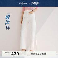 伊芙麗（eifini）蔣欣同款【萬(wàn)向彈】伊芙麗氣質(zhì)九分直筒牛仔褲女2025秋季百搭褲子 本白色 M 腰圍69