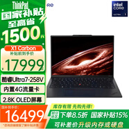 ThinkPad X1 Carbon AI【國家補貼15%】 全互聯(lián)商務(wù)辦公筆記本電腦 Ultra7-258V 32GB 2TB 內置4G 2.8K OLED WIN11