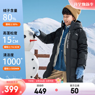 安踏兒童中長(cháng)羽絨服男女童裝2025冬保暖新年紅色抗寒防風(fēng)戶(hù)外加厚四防 【男童款】深夜藍-2 絨子含量80% 165 充絨量201g