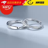 巴克樂樂銀莫比烏斯環(huán)情侶戒指ins女韓版簡約鑲鉆男素圈對戒開口個(gè)性 男款+女款一對裝 開口可調(diào)節(jié)