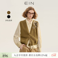 EIN言禪意蜂鳥(niǎo)繡花綿羊毛綁帶文藝休閑V領(lǐng)箱型針織馬甲女秋冬款 橄欖綠 S