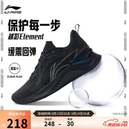 李寧越影 ELEMENT丨跑步鞋男網(wǎng)面透氣春夏減震輕盈運動(dòng)鞋ARHT047