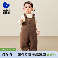 迷你巴拉男女童秋冬新品可愛(ài)護肚寶寶加絨背帶褲子