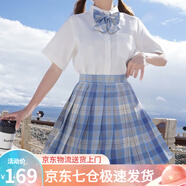 蘿美醬jk制服春秋全套女生短裙學(xué)院風(fēng)JK裙百褶裙半身裙套裝顯瘦裙子 冰淇淋格裙+短袖襯衫+領(lǐng)結 XS 【建議70-80斤】