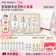 后Whoo拱辰享雪玉凝水乳禮盒7件補水美白化妝品護膚品套裝生日禮物