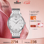 天梭（TISSOT）手表 俊雅系列男表 瑞士石英男士鋼帶腕表商務(wù)表生日禮物