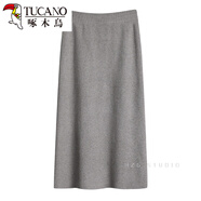 啄木鳥(niǎo)針織半身裙女秋冬中長(cháng)款高腰毛線(xiàn)包臀裙直筒裙春季灰色開(kāi)叉一步裙 灰色【開(kāi)叉款】 均碼 【適合80-130斤】