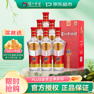 瀘州老窖 老酒坊V3 濃香型白酒 52度 500ml*6瓶 整箱裝 口糧酒婚宴喜酒