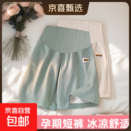 孕婦短褲女夏季外穿休閑三分褲新款寬松直筒運動(dòng)孕婦夏裝褲子 杏色+綠色（2條裝） L建議115-130斤