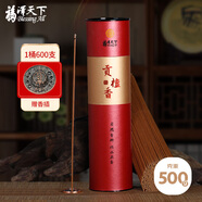 福澤天下 檀香線(xiàn)香家用供奉財神觀(guān)音供佛拜拜熏香28cm500g