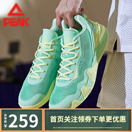 匹克（PEAK）態(tài)極籃球鞋男鞋夏季新品室內球鞋低幫運動(dòng)鞋舒適耐磨實(shí)戰球鞋戶(hù)外 鮮草綠 42