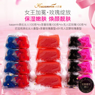 卡莎灡進(jìn)口手工精油皂黃金洗臉皂洗澡保濕水潤香皂生日節日女王節禮物 女王煥顏星品組合（12塊共1200克）