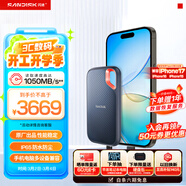 閃迪（SanDisk）4TB Type-c USB3.2 NVMe移動(dòng)固態(tài)硬盤(pán)（PSSD）E61卓越版 1050MB/s三防保護 手機筆記本電腦外接SSD