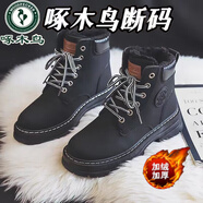 啄木鳥(niǎo)女鞋2025時(shí)尚馬丁靴男女同款英倫風(fēng)工裝靴百搭復古皮靴秋季大黃靴 黑色加絨 38標準尺碼