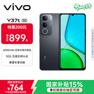 vivo Y37t 8GB+256GB 曜石黑 6000mAh五年長(cháng)壽大電池 SGS五星抗摔認證 長(cháng)輩功能 5G手機