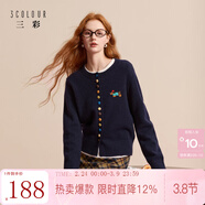 三彩2025冬季新款彩色單排扣小狗針織衫開(kāi)衫外套圓領(lǐng)長(cháng)袖百搭M 藏青色 L 165/88A