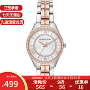 MICHAEL KORS邁克.科爾斯女手表 Chronograph 珠峰記時(shí)玫瑰金色石英不銹鋼腕表 MK3979