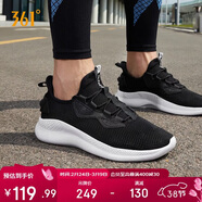 361°運動(dòng)鞋男鞋春季網(wǎng)面透氣輕便回彈通勤慢跑步鞋子男672322212F-4