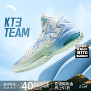 安踏KT3 team｜籃球鞋男春季湯普森防滑減震男戶(hù)外實(shí)戰比賽運動(dòng)鞋子 【推薦-KT3 team】紙莎白/淡粉藍-1 42