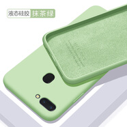 Dumi oppor17手機殼液態(tài)硅膠r17pro保護套女款a7防摔OPPO R15全包軟殼 R15夢境版【抹茶綠】- 送鋼化膜