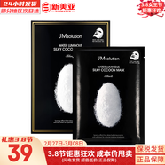 JMsolutionJM面膜貼肌司妍急救針劑玻尿酸蜂蜜白蠶絲學(xué)生男女貼片式補水面膜 煥白蠶絲面膜1盒潤白提亮 10片