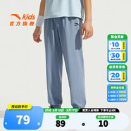 安踏兒童童裝男女童長(cháng)褲新款兒童中大童針織褲子百搭時(shí)尚運動(dòng)休閑長(cháng)褲 蔚空藍-3 165