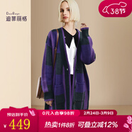 迪菲麗格春季2025新款女裝慵懶風(fēng)毛衣開(kāi)衫撞色中長(cháng)款針織衫上衣搭 圖片色 L