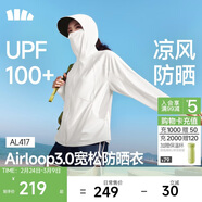 蕉下（beneunder）防曬衣女寬松百搭防紫外線(xiàn)出行AL417霜奶白均碼加大