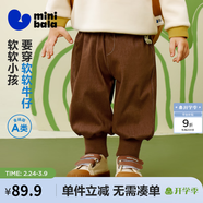 迷你巴拉【仿牛仔】男女童褲子高彈燈籠褲聯(lián)名柔軟寶寶長(cháng)褲春新款 深咖啡50924 90