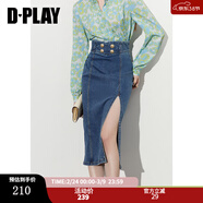 DPLAY2025年秋季藍色半身裙女氣質(zhì)長(cháng)裙彈力高腰牛仔半裙包臀裙 牛仔藍-半裙 S