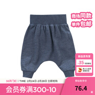 戴維貝拉（DAVE＆BELLA）男童女童秋冬寶寶大屁屁PP嬰兒哈倫褲小童垮褲 牛仔藍 66 cm(12M)