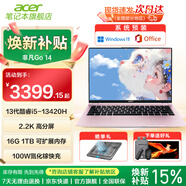 宏碁（acer）【正常發(fā)貨】非凡Go14/16 青春版 Pro級輕薄筆記本電腦 酷睿i5/i7可選商務(wù)辦公高端商務(wù)學(xué)生家用 GO 粉色 14英寸 i5-13420H 2.2K屏 16G 1T固態(tài)