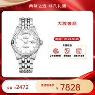 梅花（Titoni）瑞表男宇宙系列自動(dòng)機械星期日歷男士腕表40mm【女神節禮物】 白盤(pán)皓石797 S-307