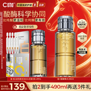 C咖酸酶水200ml爽膚水控油妝前濕敷去閉口精華水補水油皮女神節禮物
