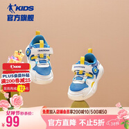 喬丹男嬰童運動(dòng)鞋兒童春秋季密網(wǎng)跑步鞋幼童鞋子 冰凍藍/象牙色25