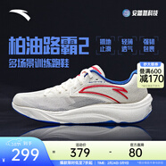 安踏柏油路霸2丨童鞋氮科技跑步鞋青少年緩震男童春季透氣運動(dòng)鞋跑鞋 【男款】象牙白/正藍233-5 43