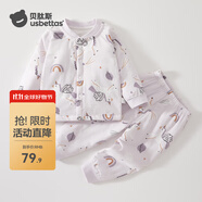 貝肽斯寶寶睡衣冬季新款男童女童衣褲夾棉兒童家居服長(cháng)袖套裝 六翼天使 100 不可開(kāi)檔