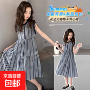 背心裙子女大童女孩薄款公主裙女童夏連衣裙2026新款純棉布格子 藏青色 140 cm