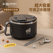 廣意 304不銹鋼泡面碗 學(xué)生上班族飯盒大容量小號 黑色配勺筷GY7347