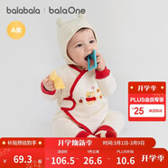 巴拉巴拉童裝嬰兒連體衣新生兒寶寶滿(mǎn)月爬服夾棉加厚萌趣男童女童嬰童衣服