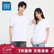 真維斯（Jeanswest）純色短袖T恤男女同款圓領(lǐng)休閑夏季純棉簡(jiǎn)約百搭打底情侶裝上衣KC 漂白色2100 XL